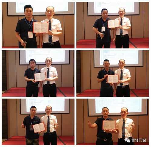 富轩大商铁军，百炼成钢，奋进新征程！