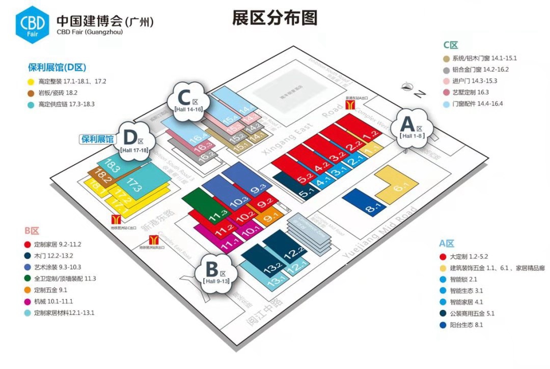 二十三届广州建博会| 大品牌，大有可为，富轩全屋门窗邀您品鉴！