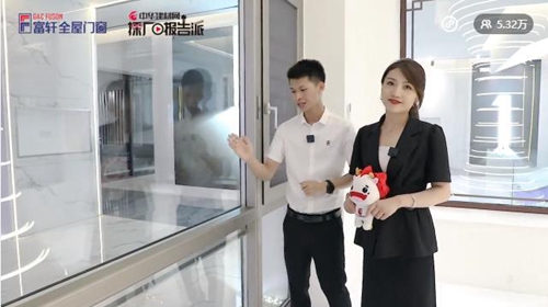 加盟捷报|富轩全屋门窗直播会网签再下62城！
