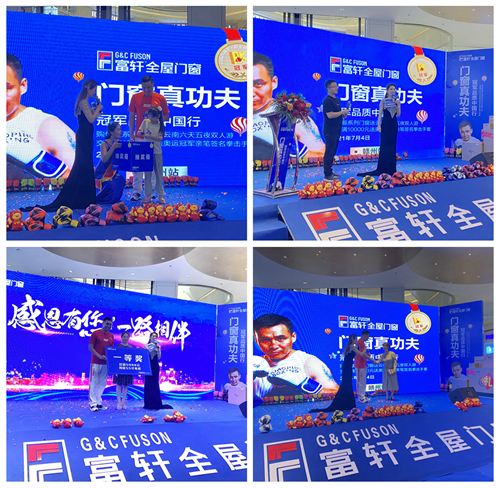 富轩大商，战无不胜|冠军品质中国行湘赣联动明星签售会引爆终端