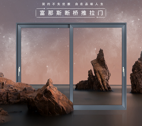 微如“7”而至，盛意拳拳|富轩全屋门窗带您提前探一探建博会！