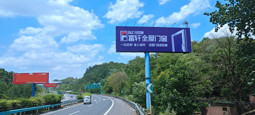 高瞻远瞩 品牌雄略|富轩全屋门窗新一轮高速高炮强势上线！