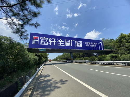 沪昆高速江西省（梨温段）K586+900