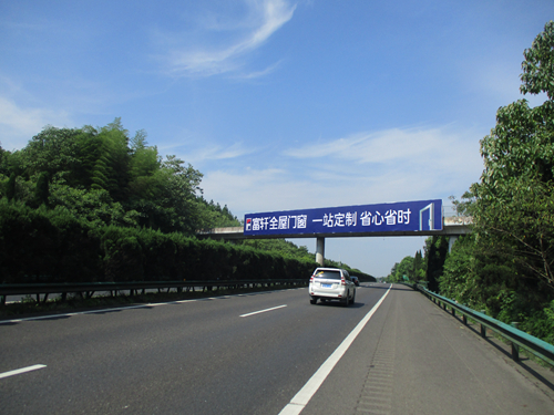 京珠高速大浦互通段