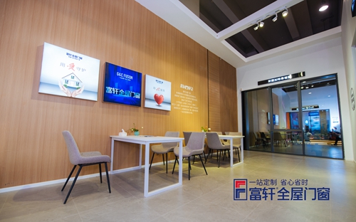 富轩全屋门窗×新浪家居×大咖|深度解读新蓝海：万亿门窗市场