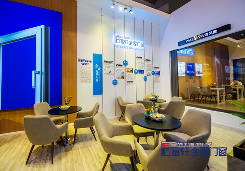 富轩全屋门窗×新浪家居×大咖|深度解读新蓝海：万亿门窗市场