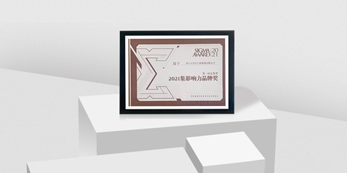 富轩全屋门窗斩获“2021门窗行业消费者喜爱十大品牌”