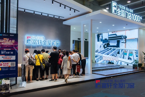 万亿蓝海，千万大商|建博会收官，富轩全屋门窗领跑行业新赛道