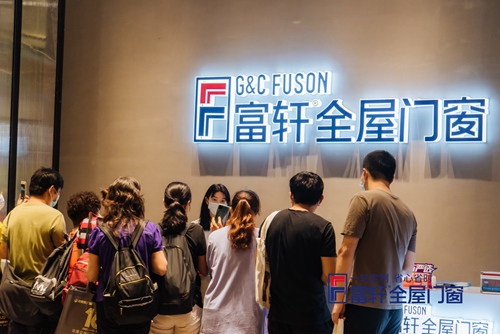 万亿蓝海，千万大商|建博会收官，富轩全屋门窗领跑行业新赛道