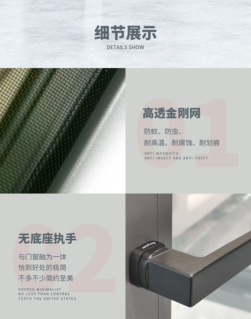 富雅系列新品巡礼|向新而生，“窗”造更加美好生活！