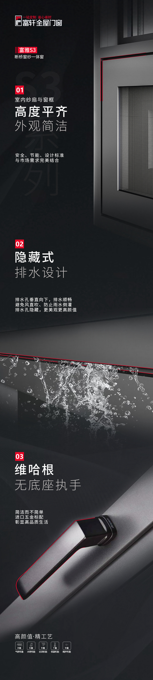 微信图片_20210818170249细节图