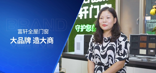 长沙富轩|风雨之后见彩虹，从导购炼成经销商