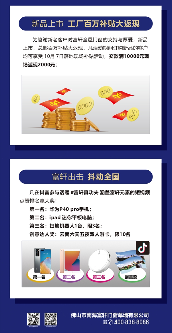 百城感恩|2021新品火爆上市，总裁签售，机会难逢！