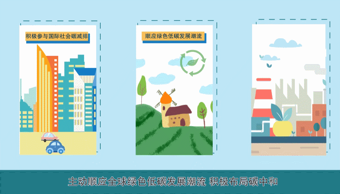 助力“碳中和”，富轩全屋门窗为建筑降耗节能