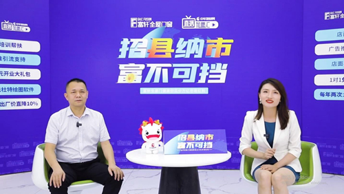 加盟捷报|富轩全屋门窗又下36城，全国版图再扩大！