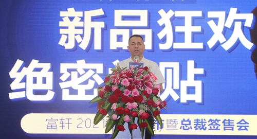 富轩全屋门窗南宁专卖店新品上市暨总裁签售会圆满成功！