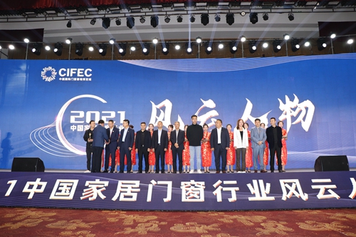 祝贺董事长李昌安荣获“2021中国家居门窗行业风云人物”
