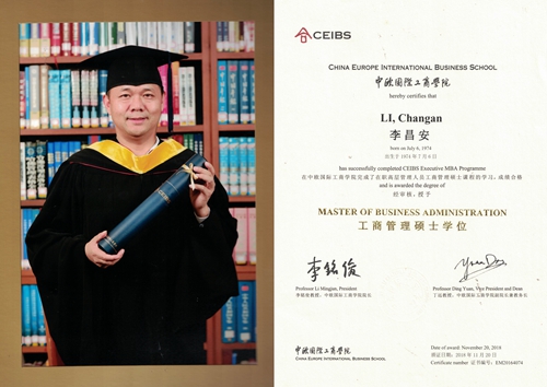 祝贺董事长李昌安荣获“2021中国家居门窗行业风云人物”
