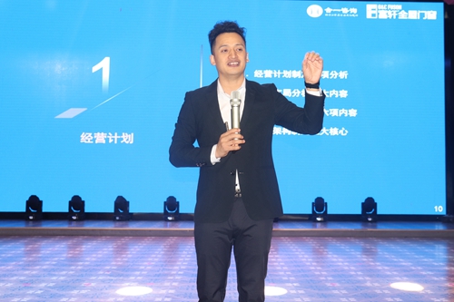 利刃出鞘，所向披靡|富轩全屋门窗经销商区域峰会宜昌站暨全国联动动员大会隆重召开