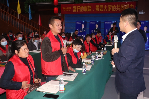 利刃出鞘，所向披靡|富轩全屋门窗经销商区域峰会宜昌站暨全国联动动员大会隆重召开