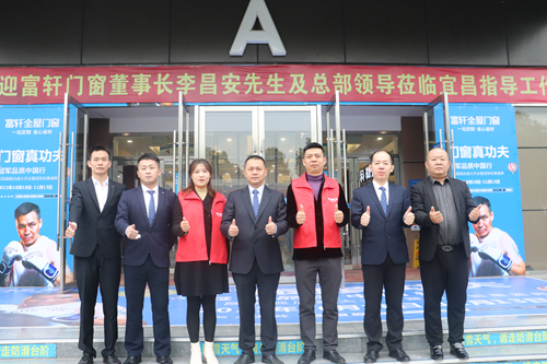 富轩宜昌店|总裁亲临，广告“霸屏”居然之家，一触即发！