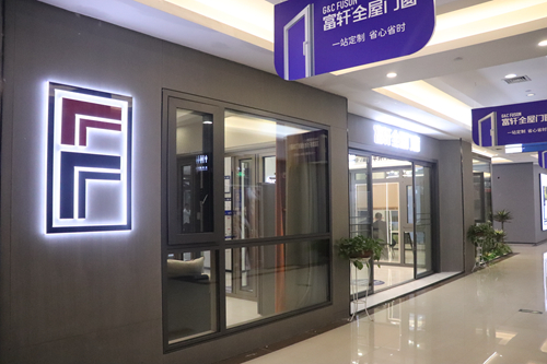 富轩宜昌店|总裁亲临，广告“霸屏”居然之家，一触即发！