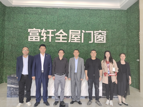 名师到访富轩全屋门窗，探讨行业态势！
