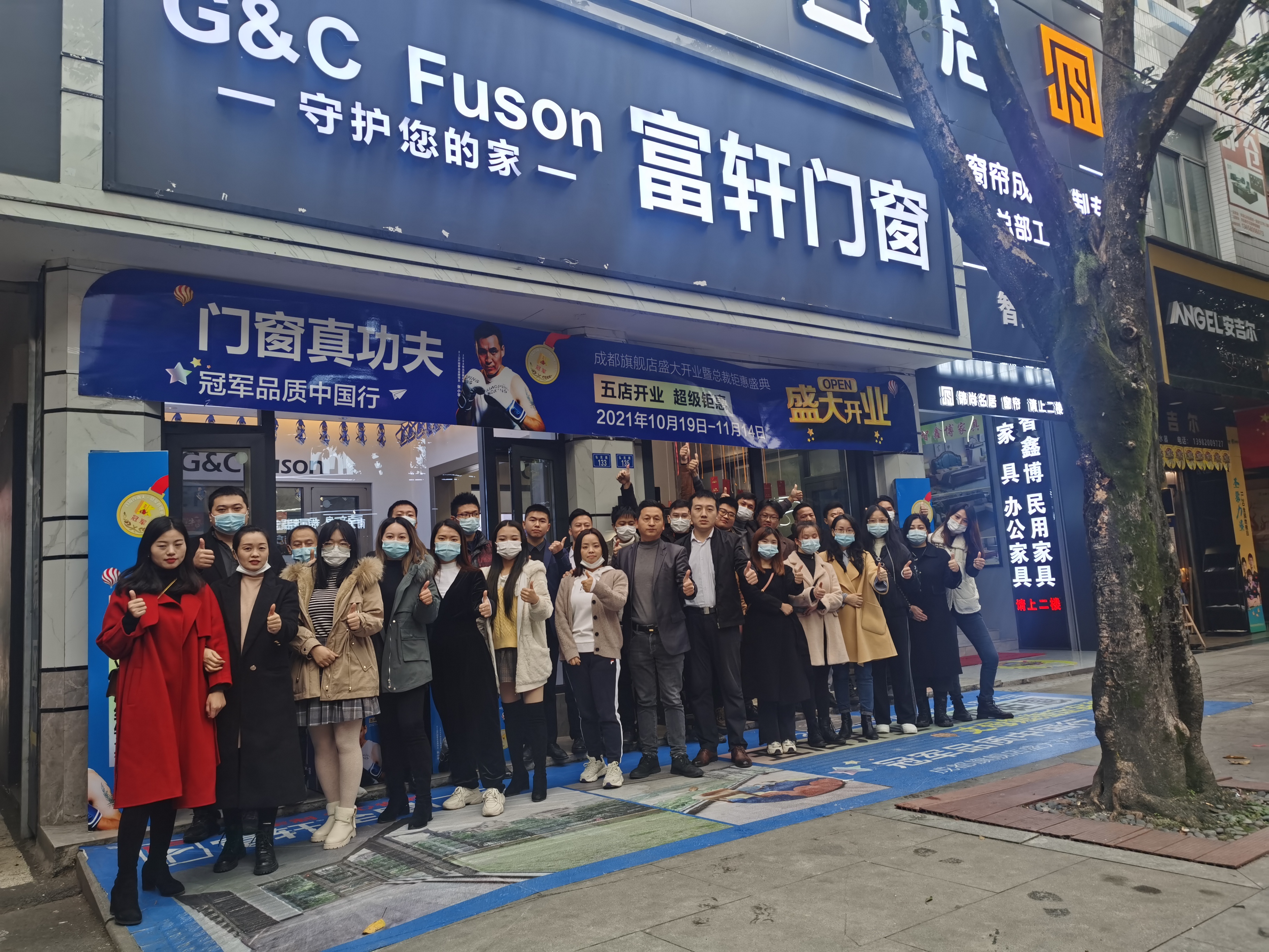 冠军品质行|宜昌店、成都店业绩冲破目标，取得圆满成功！