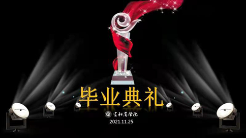 聚势赋能 逐梦启航|富轩全屋门窗新商特训营圆满结束