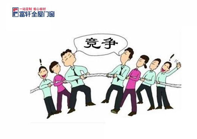 全屋门窗企业如何增强品牌竞争力？