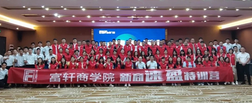 再下36城，富轩全屋门窗12.08直播招商会圆满收官！