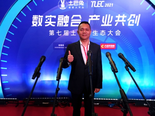富轩全屋门窗&土巴兔，携手启动公益项目“助家计划”