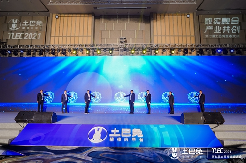 富轩全屋门窗&土巴兔，携手启动公益项目“助家计划”