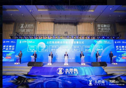富轩全屋门窗&土巴兔，携手启动公益项目“助家计划”