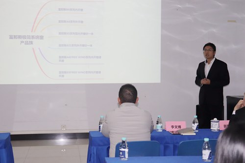 立足当下，布局未来|富轩全屋门窗2021年终述职&明年规划会议