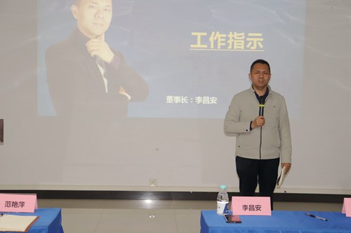 立足当下，布局未来|富轩全屋门窗2021年终述职&明年规划会议