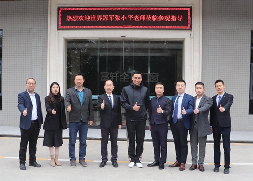 惠战压轴|奥运冠军做客富轩总部直播厅，狂撒锦鲤大礼！
