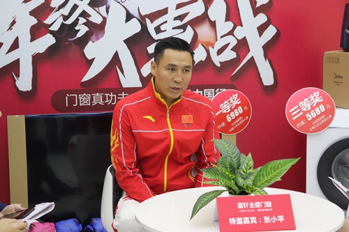 惠战压轴|奥运冠军做客富轩总部直播厅，狂撒锦鲤大礼！
