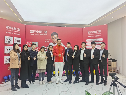 惠战压轴|奥运冠军做客富轩总部直播厅，狂撒锦鲤大礼！