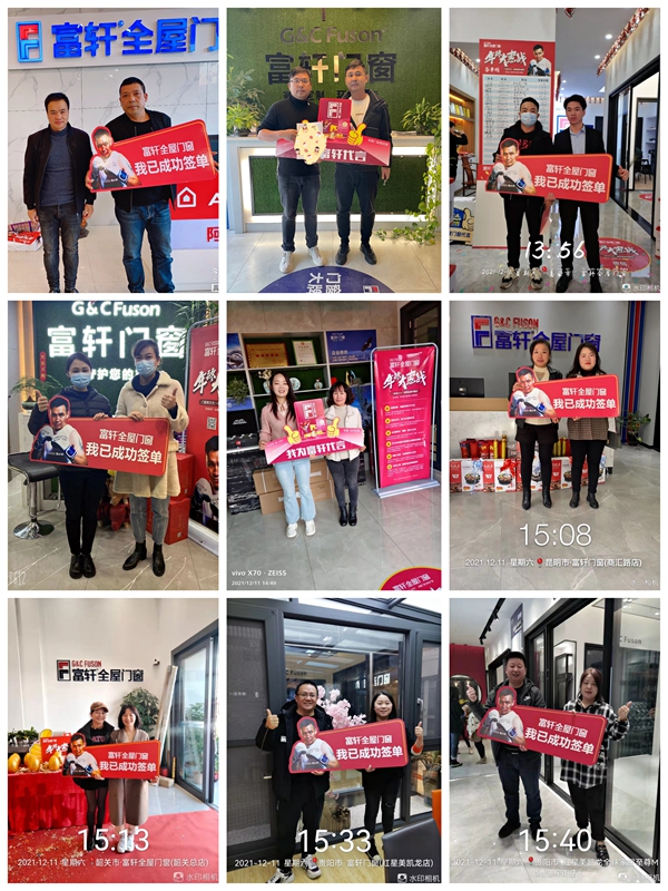 收官之战大捷，年终大惠战冲破1.25亿！