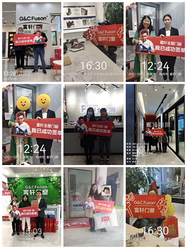收官之战大捷，年终大惠战冲破1.25亿！