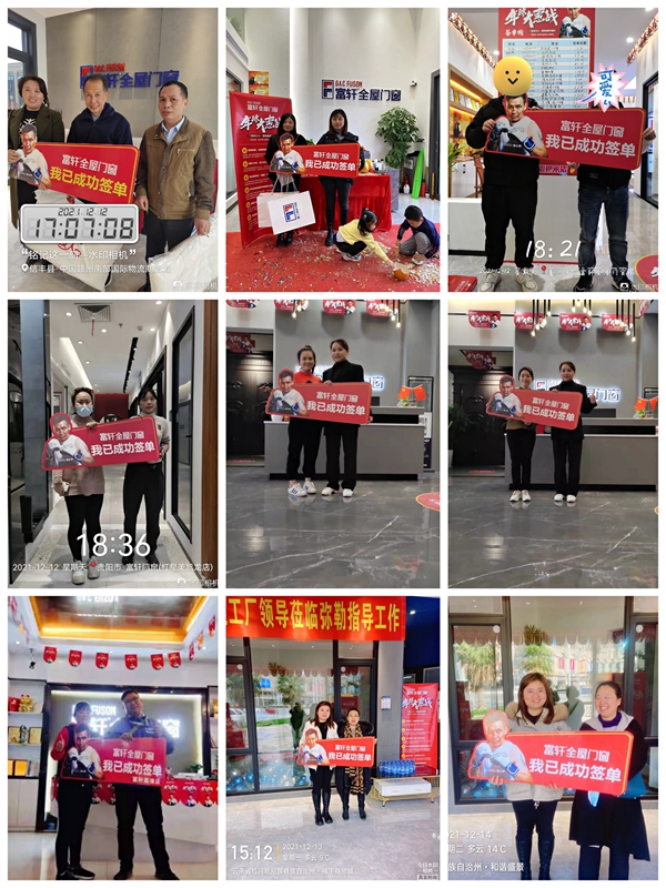 收官之战大捷，年终大惠战冲破1.25亿！