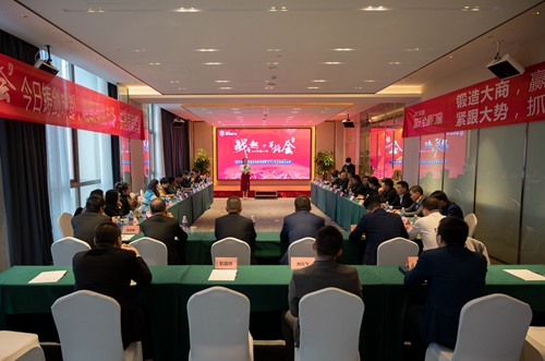 富轩五星大商领袖峰会，再掀市场风云