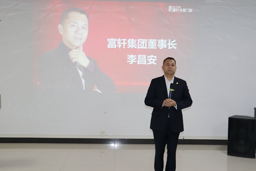 猛虎出山 就是签单|富轩门窗“大匠亲征”出征仪式热烈举行