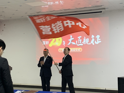 猛虎出山 就是签单|富轩门窗“大匠亲征”出征仪式热烈举行