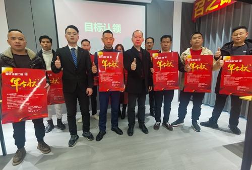 大匠出征|富轩全屋门窗广西区域开门红启动大会