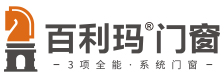 百利玛门窗