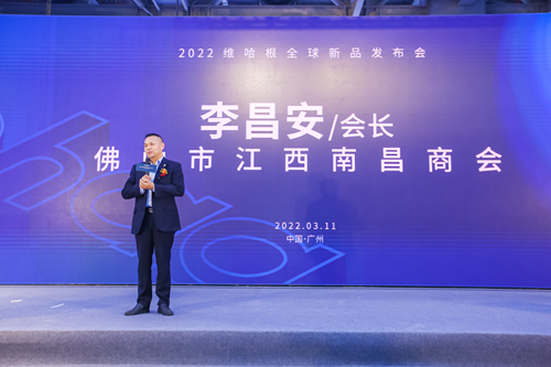 德国维哈根×富轩全屋门窗深度合作，共创门窗行业新高度
