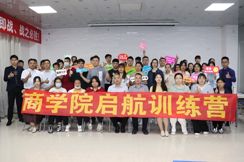 并肩发展，同向未来|春季新员工启航训练营圆满成功