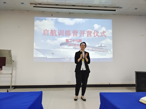 并肩发展，同向未来|春季新员工启航训练营圆满成功